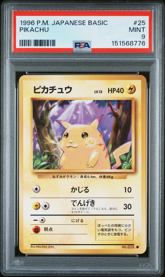 Pikachu PSA 9 1996 Pokemon Japanese Base Set #25