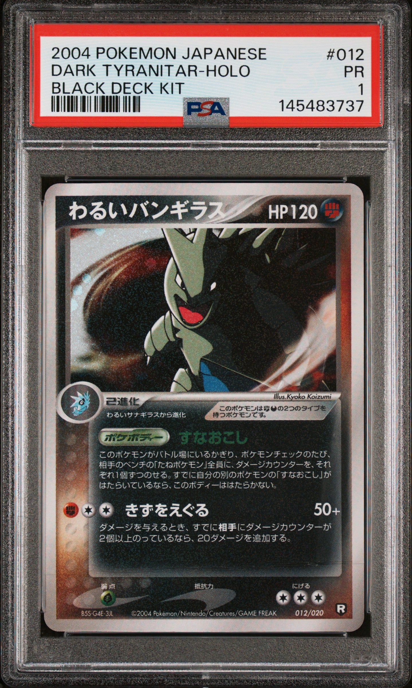 Dark Tyranitar Holo PSA 1 2004 Pokemon Japanese Black Deck Kit #012 POP 2