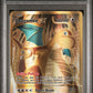 Dragonite EX PSA 1 2016 Pokemon XY Evolutions #106