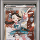 Candice PSA 10 2022 Pokemon Sword & Shield Silver Tempest #189