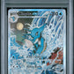 Kingdra ex PSA 10 2024 Black Star Promo #131