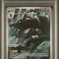 Houndoom PSA 9 2024 Sfa En Shrouded Fable #066