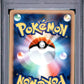 Piplup Holo PSA 9 2008 Pokemon Japanese 11th Movie Commemoration Set #002