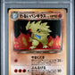 Dark Tyranitar Holo PSA 7 2001 Pokemon Japanese Neo 4 #248