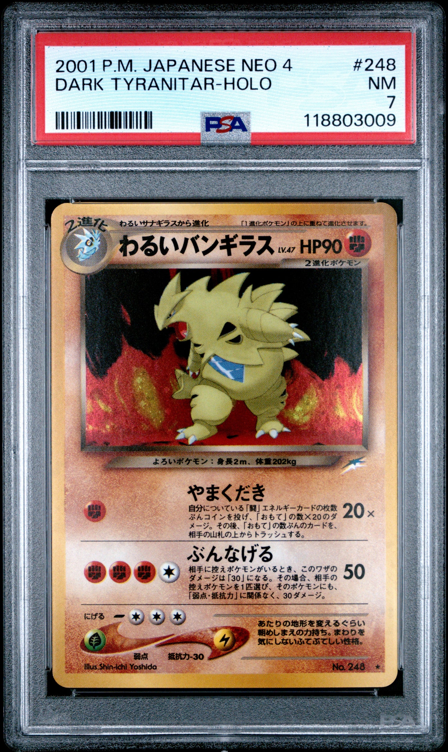 Dark Tyranitar Holo PSA 7 2001 Pokemon Japanese Neo 4 #248