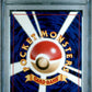 Dark Ampharos Holo PSA 8 2001 Pokemon Japanese Neo 4 #181