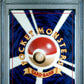 Dark Typhlosion Holo PSA 7 2001 Pokemon Japanese Neo 4 #157