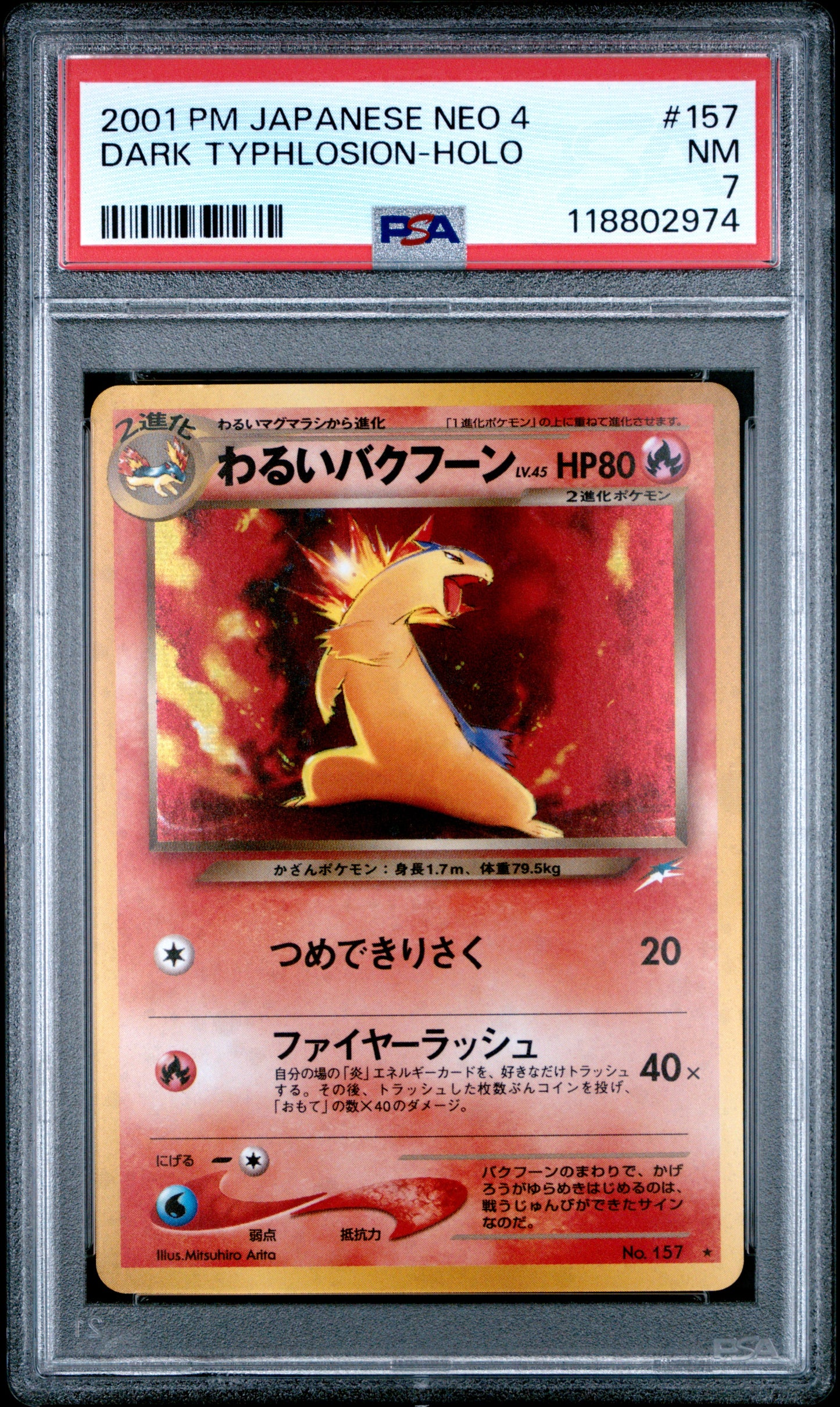 Dark Typhlosion Holo PSA 7 2001 Pokemon Japanese Neo 4 #157