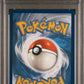 Snorlax VMAX PSA 10 2020 Pokemon Sword & Shield #142