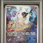 Fa Mew PSA 10 2022 Japanese Sword & Shield Vstar Universe #183