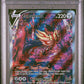 Zamazenta V PSA 10 2023 Pokemon Swsh Crown Zenith #GG54