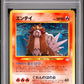 Entei Holo PSA 10 2000 Pokemon Japanese Neo 3 #244