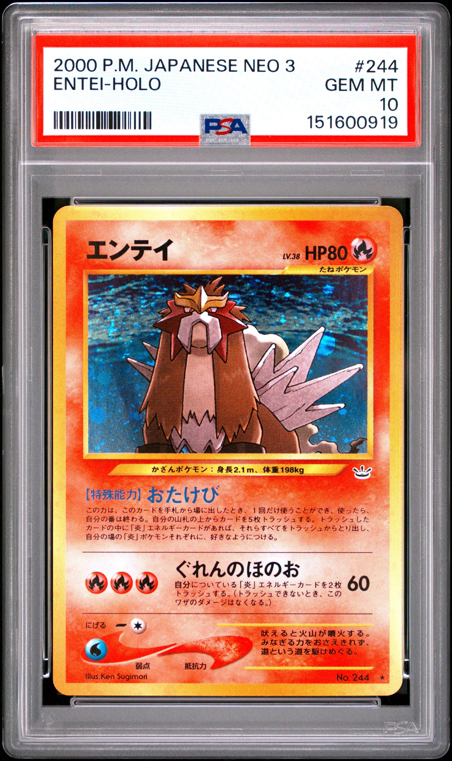 Entei Holo PSA 10 2000 Pokemon Japanese Neo 3 #244