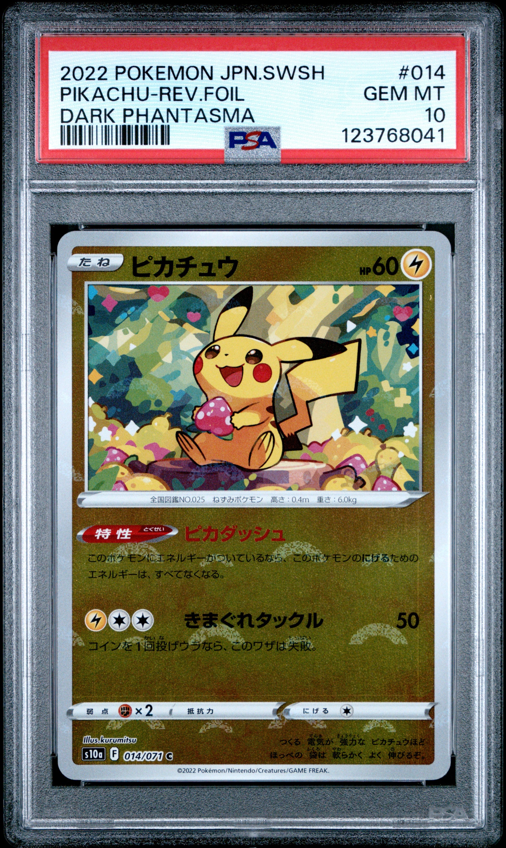 Pikachu Reverse Holo Pokeball PSA 10 2022 Pokemon Japanese Dark Phantasma #014