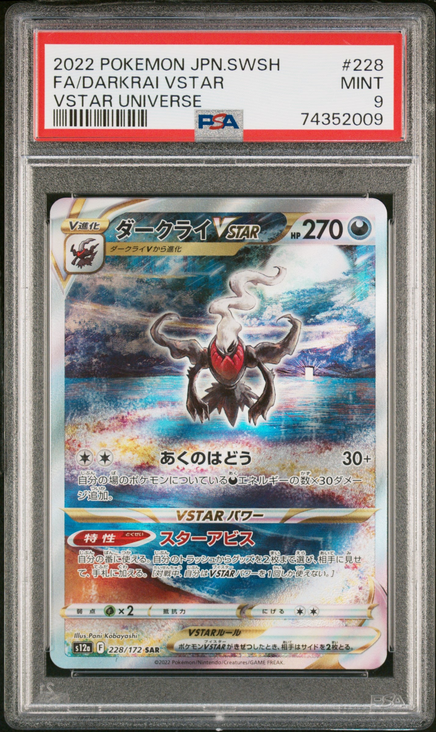 Darkrai VSTAR PSA 9 2022 Pokemon Japanese Swsh Vstar Universe #228