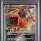 Charizard VSTAR PSA 10 2022 Pokemon Japanese Swsh Star Birth #015