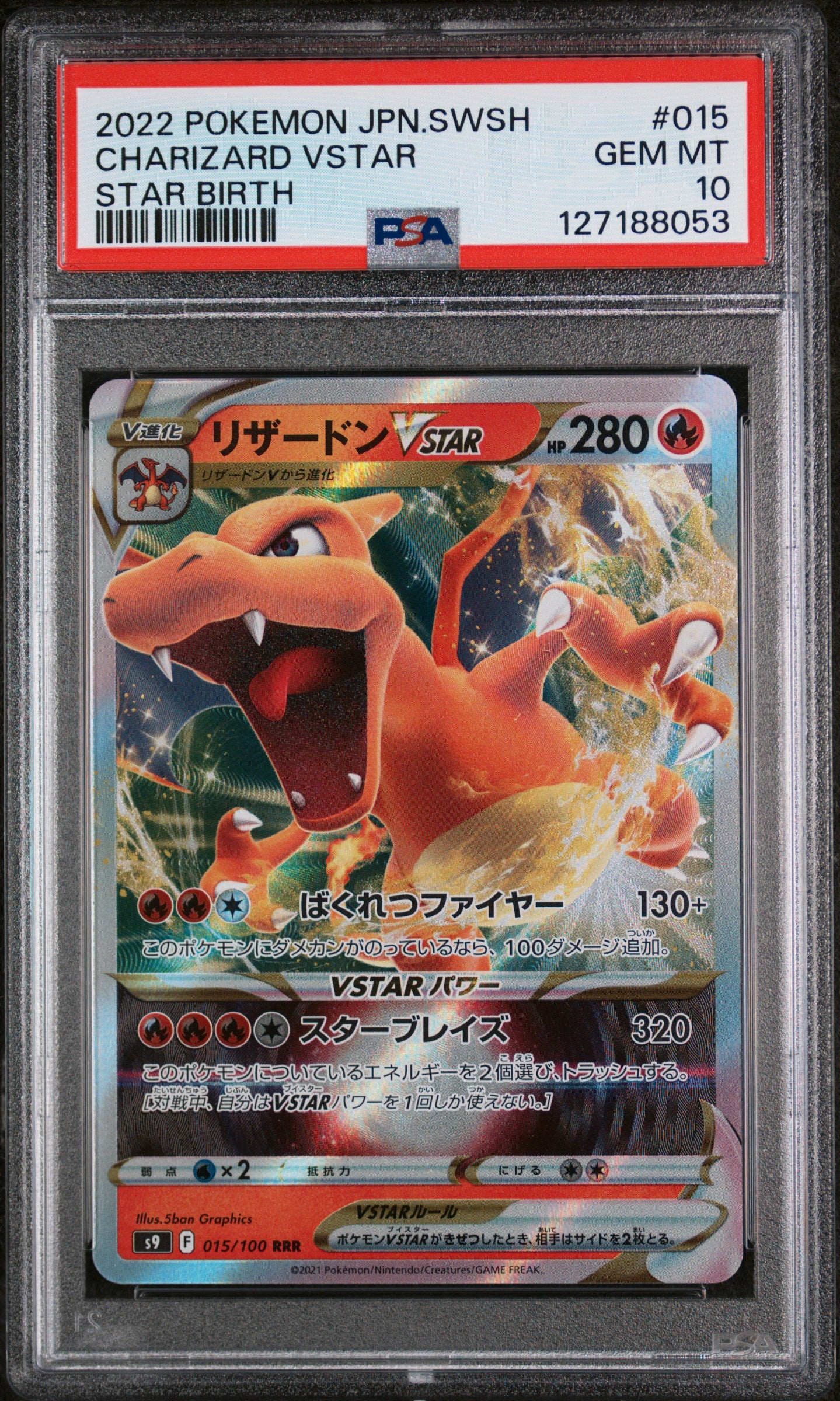 Charizard VSTAR PSA 10 2022 Pokemon Japanese Swsh Star Birth #015