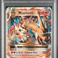 M Charizard Ex Evolutions PSA 1 2016 Pokemon XY Evolutions #13