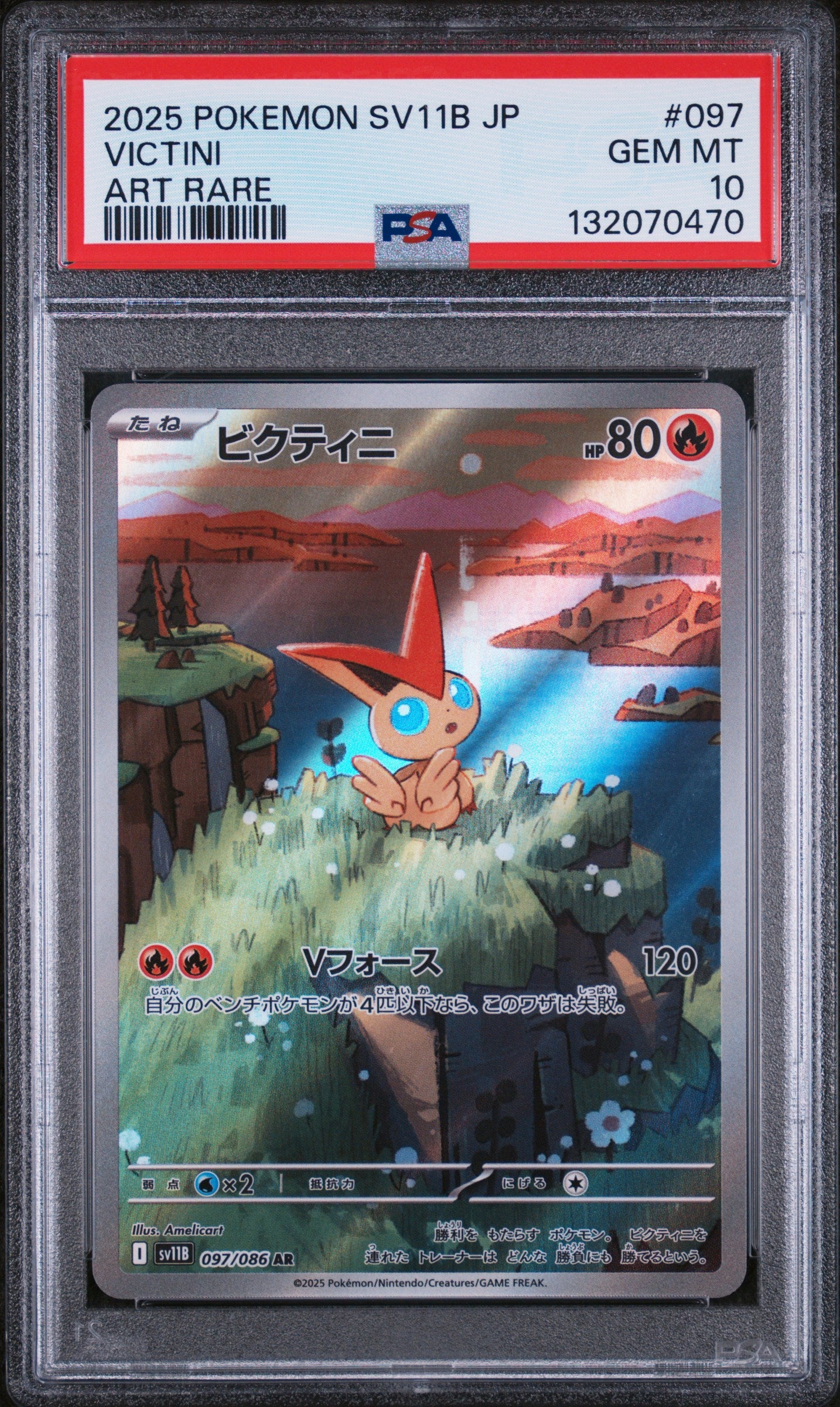 Victini PSA 10 2025 Japanese Sv11b Black Bolt #097