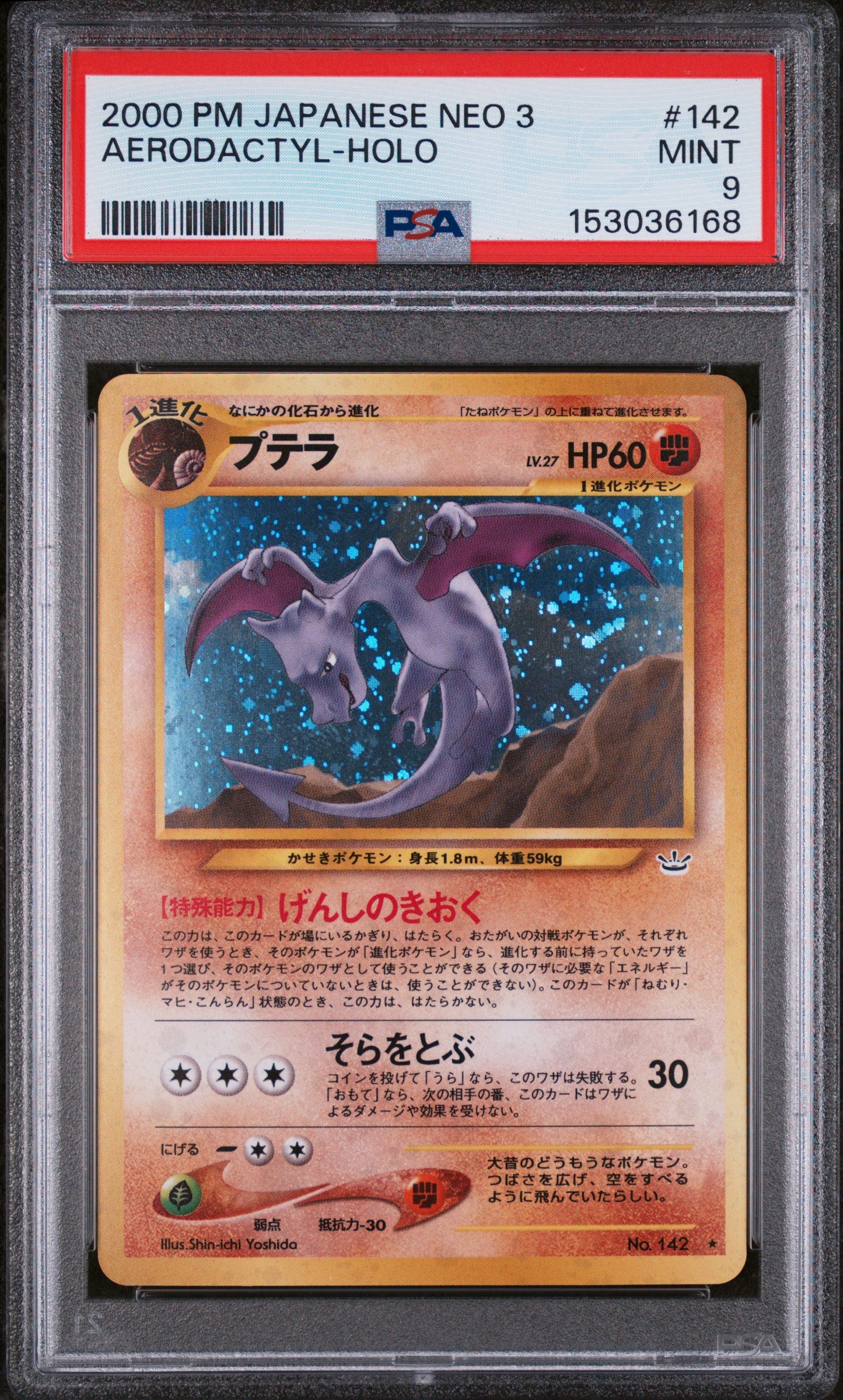 Aerodactyl Holo PSA 9 2000 Japanese Neo 3 #142