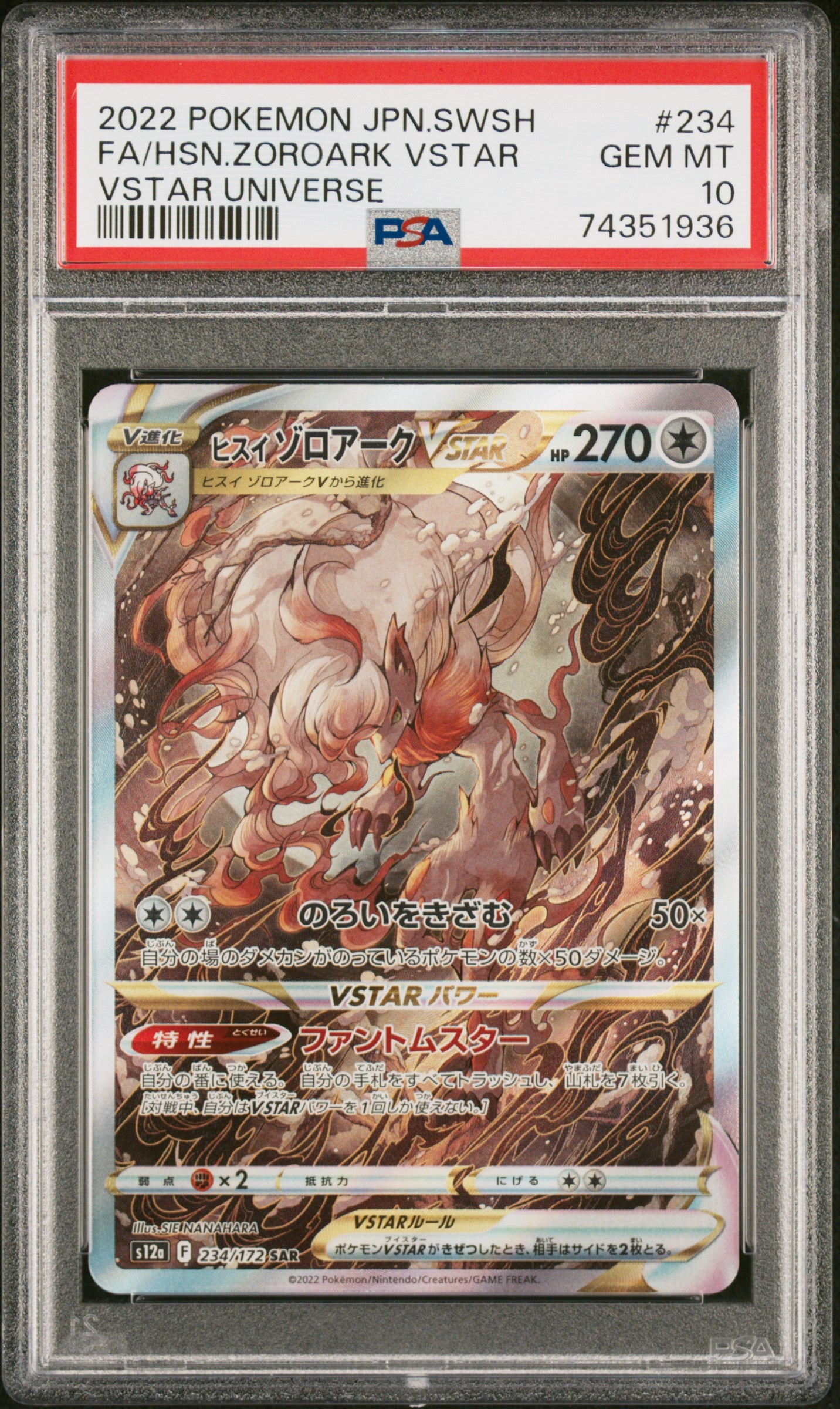 Hisuian Zoroark VSTAR PSA 10 2022 Japanese Sword & Shield VSTAR Universe #234