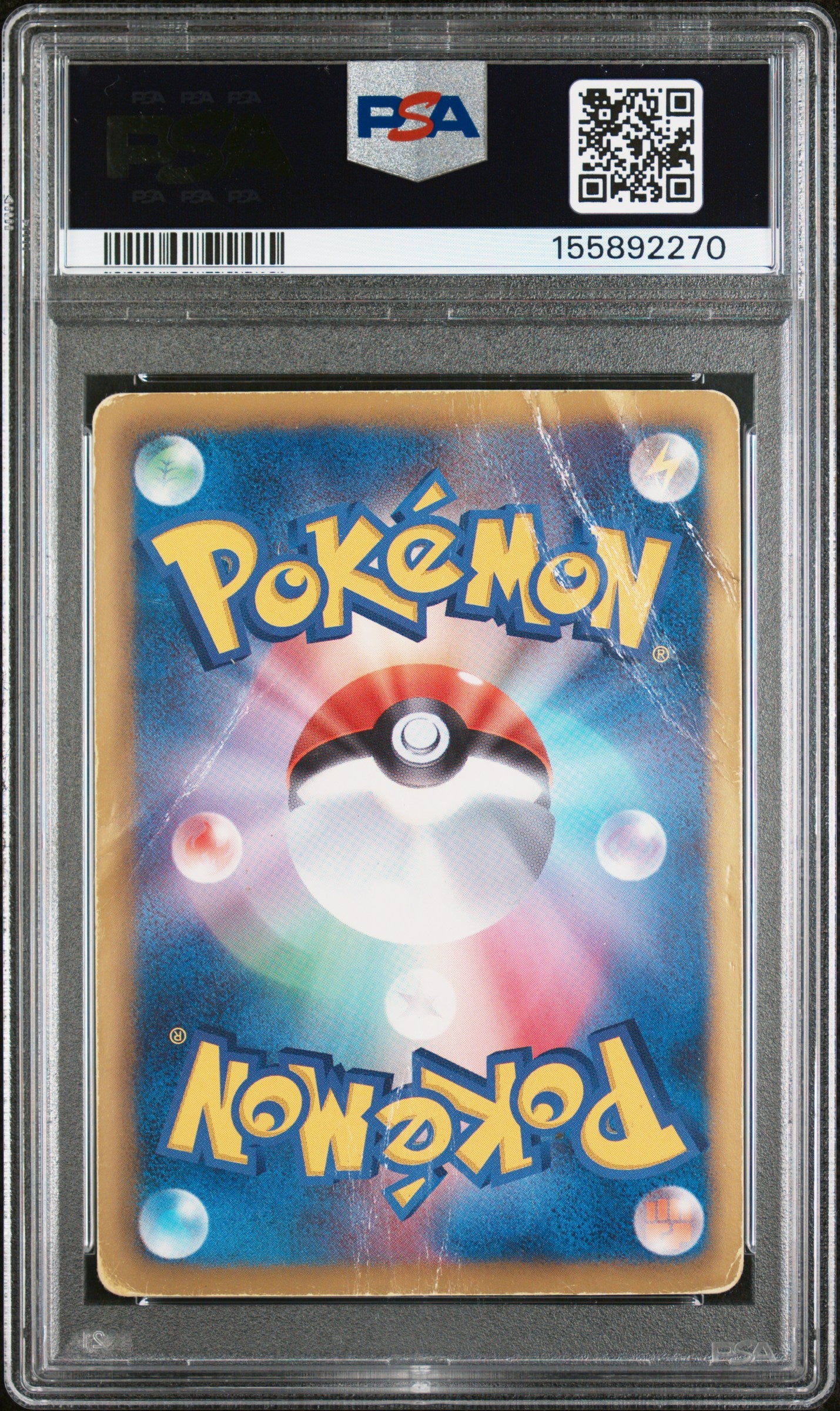 Archeops 1st Ed. PSA 1 2011 Japanese Black & White Dark Rush #075 POP 1