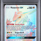 Rayquaza Gx PSA 1 2018 Pokemon Sun & Moon Celestial Storm #177 POP 2