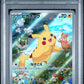 Pikachu Summer Get Campaign Pack PSA 10 2024 Japanese Sv Promo #218
