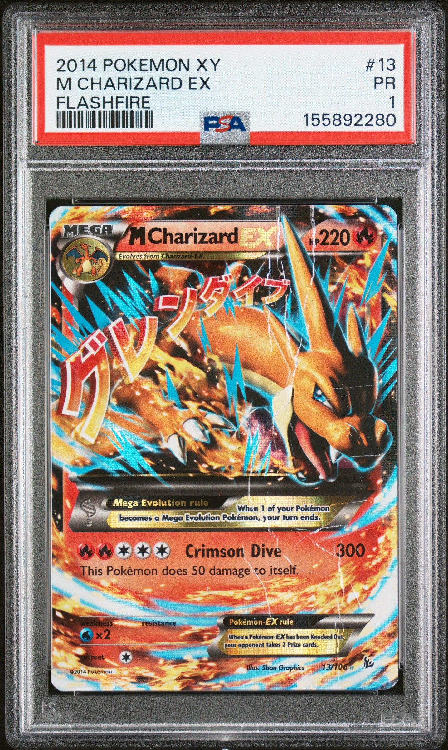 M Charizard ex PSA 1 2014 Pokemon Xy Flashfire #13  LOW POP
