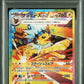 Jolteon ex PSA 9 2024 Japanese Sv8a Terastal Fest #209