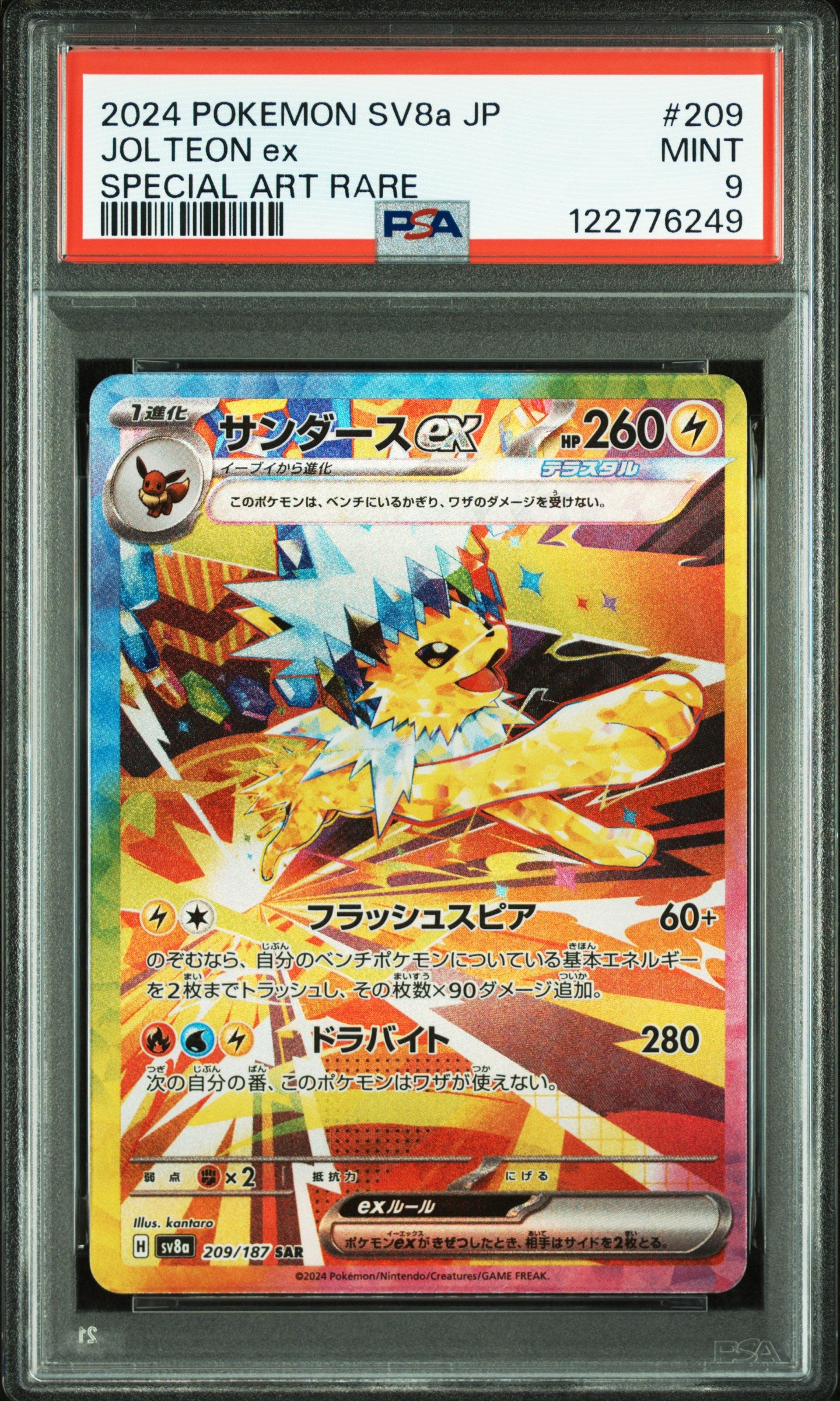 Jolteon ex PSA 9 2024 Japanese Sv8a Terastal Fest #209