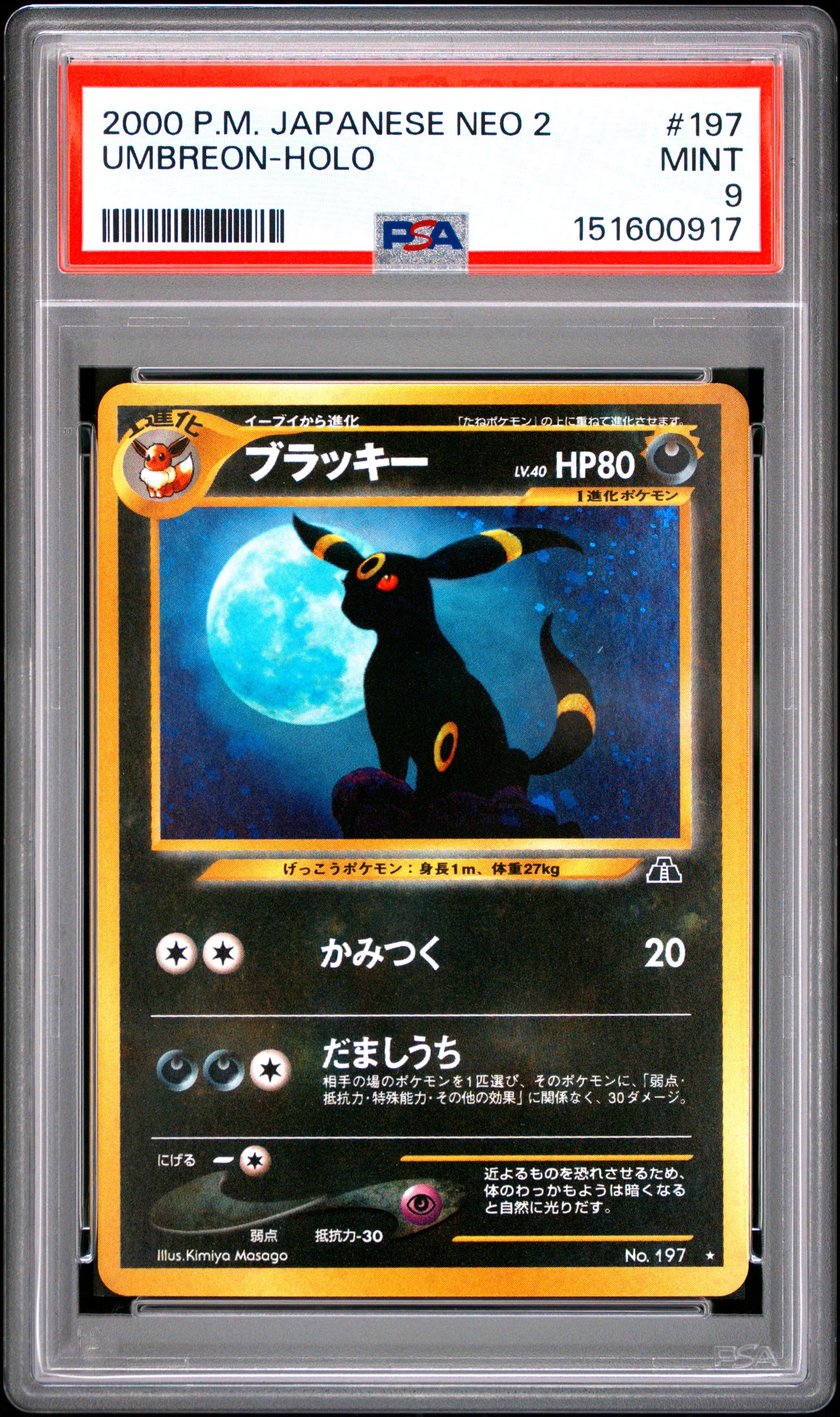 Umbreon Holo PSA 9 2000 Pokemon Japanese Neo 2 #197