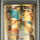 Dragonite EX PSA 9 2016 Pokemon XY Evolutions #106