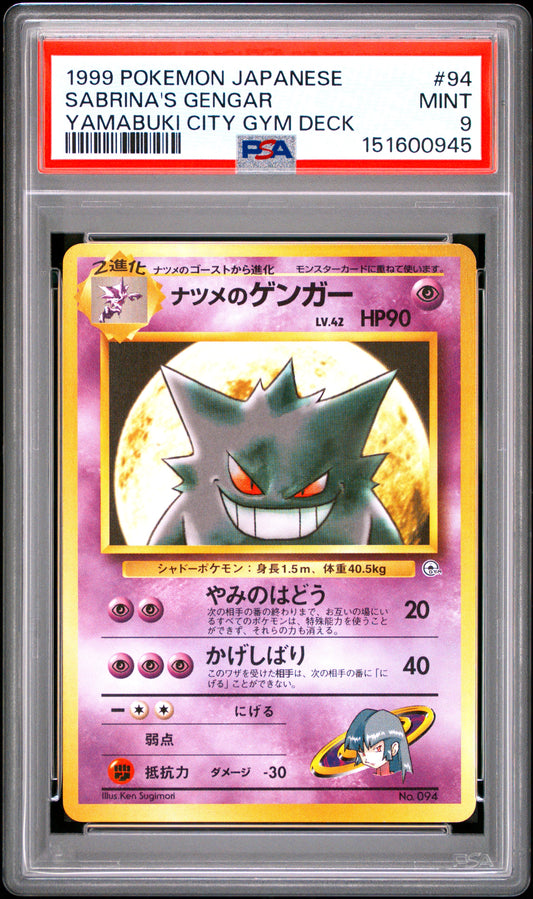 Sabrina's Gengar PSA 9 1999 Japanese Yamabuki City Gym Deck #94