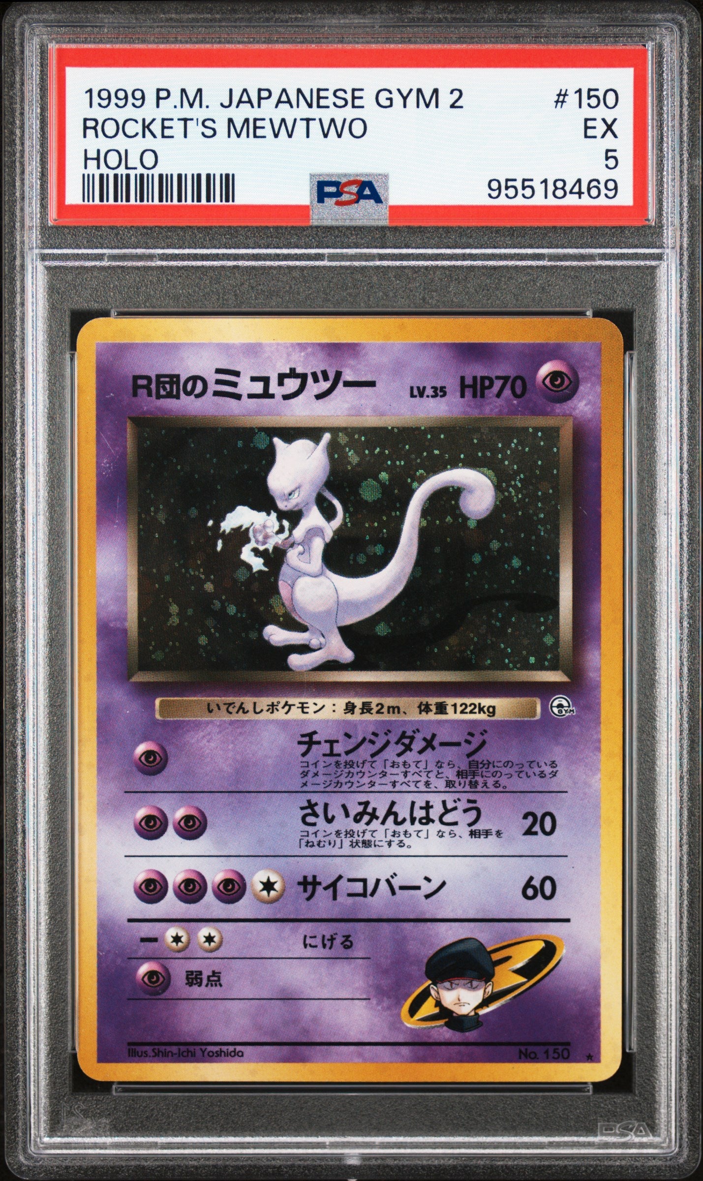 Rocket's Mewtwo Holo PSA 5 1999 Japanese Gym 2 #150