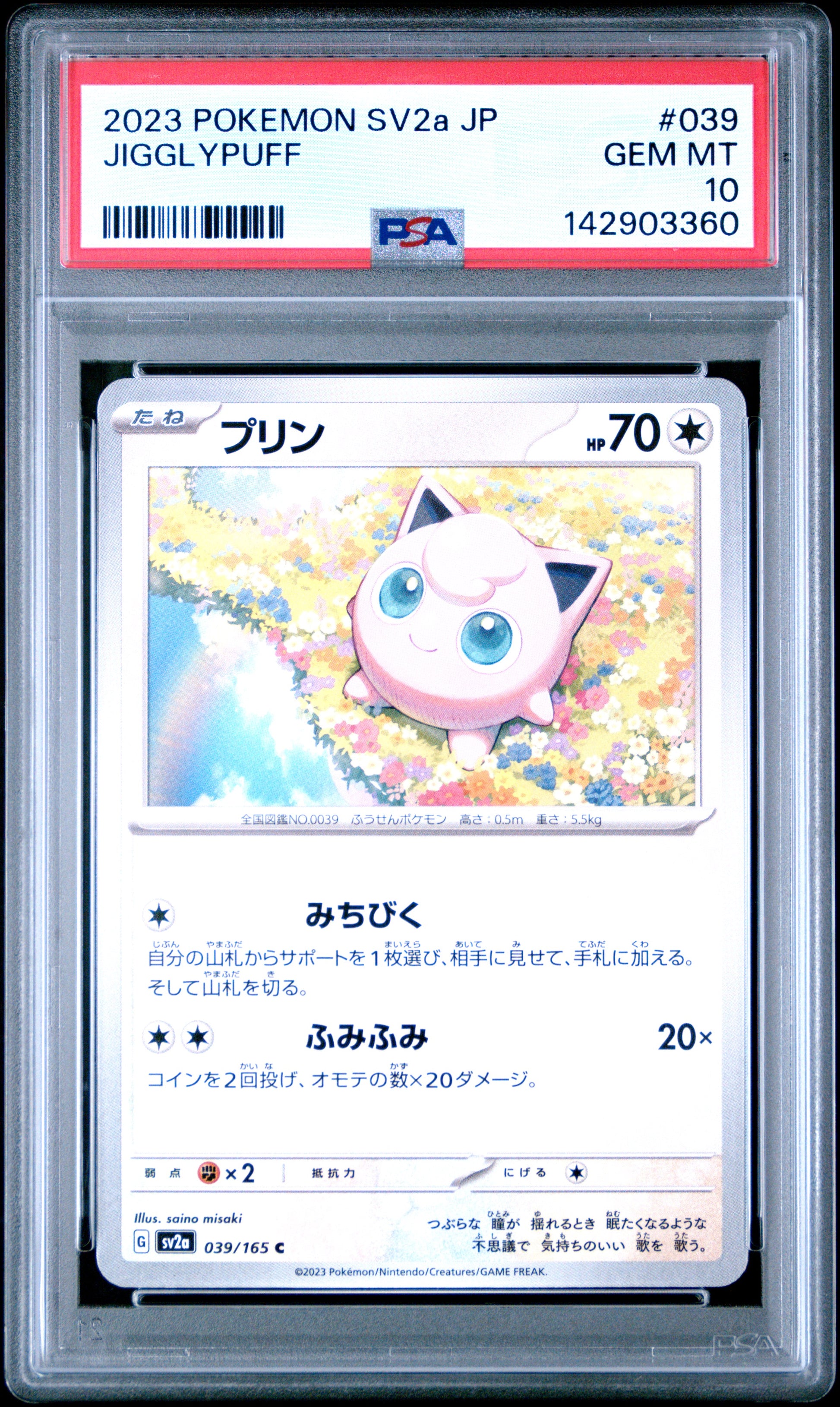 Jigglypuff PSA 10 2023 Japanese Sv2a 151 #039