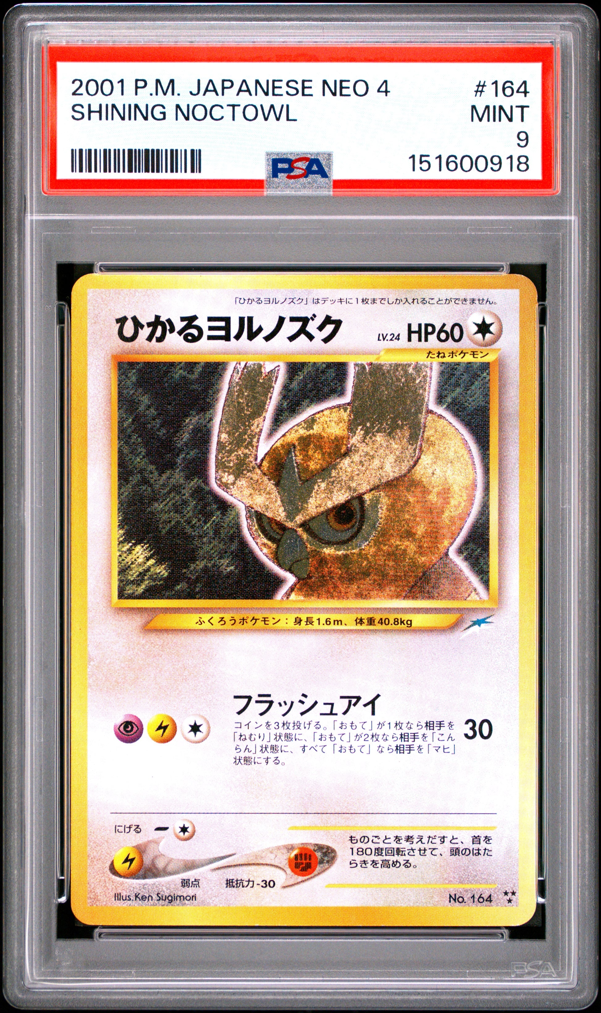 Shining Noctowl PSA 9 2001 Japanese Neo 4 #164