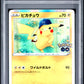 Pikachu Holo PSA 10 2022 Pokemon Go Japanese #028