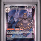 Dusknoir PSA 1 2024 Sfa En Shrouded Fable POP 1 #070