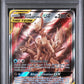 Arceus & Dialga & Palkia GX PSA 1 Cosmic Eclipse #221 POP 16
