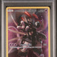 Armored Mewtwo PSA 9 2019 SM Black Star Promo #SM228