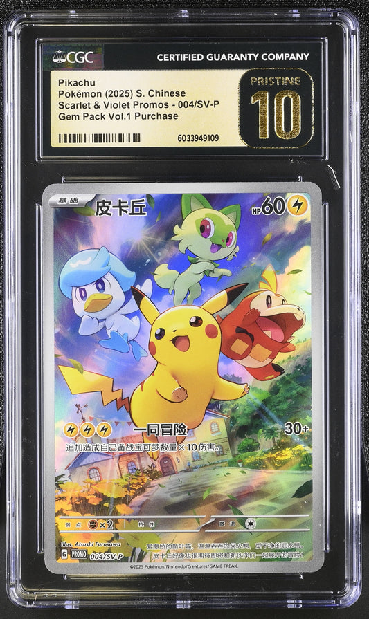 Pikachu CGC Pristine 10 2025 Scarlet & Violet Promos Gem Pack Vol. 1 #004