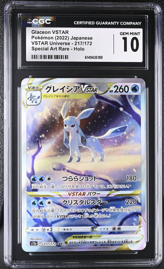 Glaceon VSTAR JP CGC 10 2022 #217/172