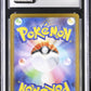 Mega Venusaur ex CGC 10 2025 Mega Brave #087/063