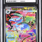Mega Venusaur ex CGC 10 2025 Mega Brave #087/063