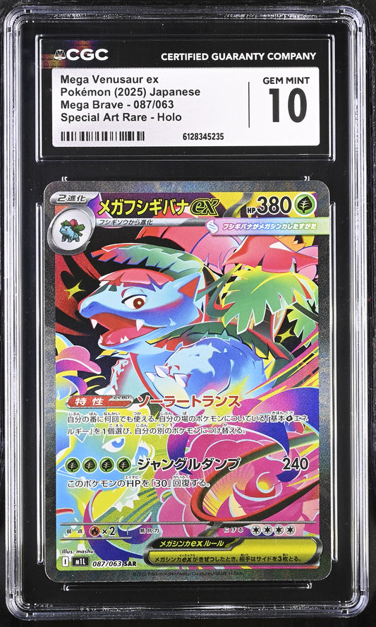 Mega Venusaur ex CGC 10 2025 Mega Brave #087/063