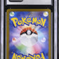 Umbreon ex CGC 10 2024 JP Terastal Fest #217/187