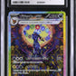Umbreon ex CGC 10 2024 JP Terastal Fest #217/187
