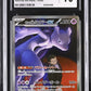 Team Rocket's Mewtwo ex CGC 10 2025 Mega Dream #237/193