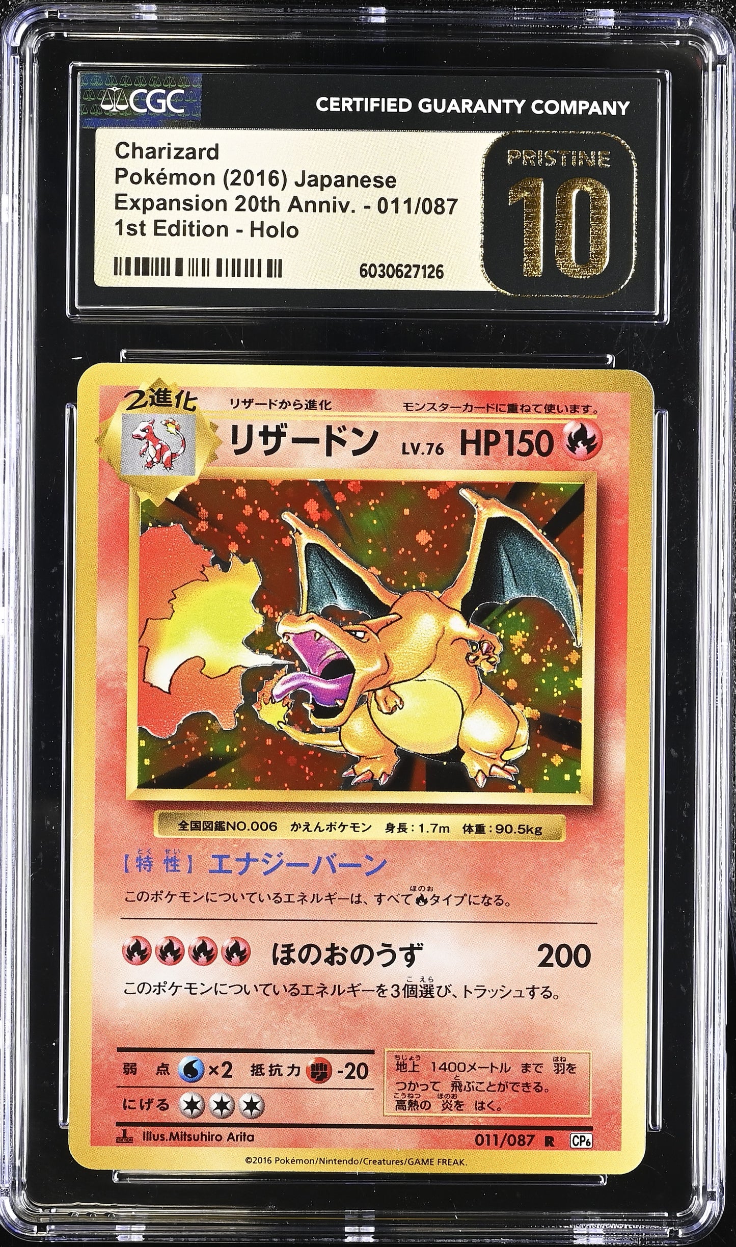 Charizard CGC Pristine 10 2016 Expansion 20th Anniv #011